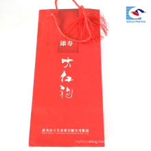 SenCai Hot Sale Elegant Custom Design Luxury Wholesale Gift Paper Packaging Bag with rope